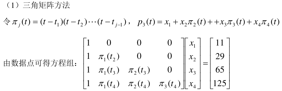 1675923504223