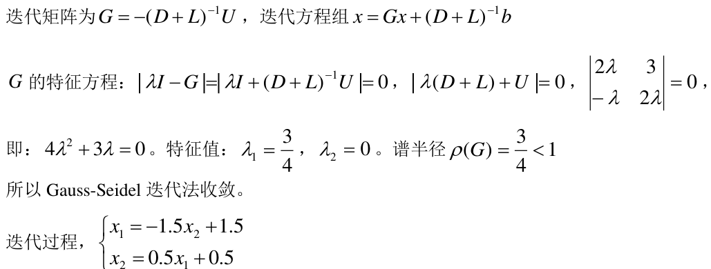 1675943770880