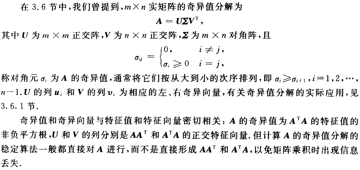 1675997407722